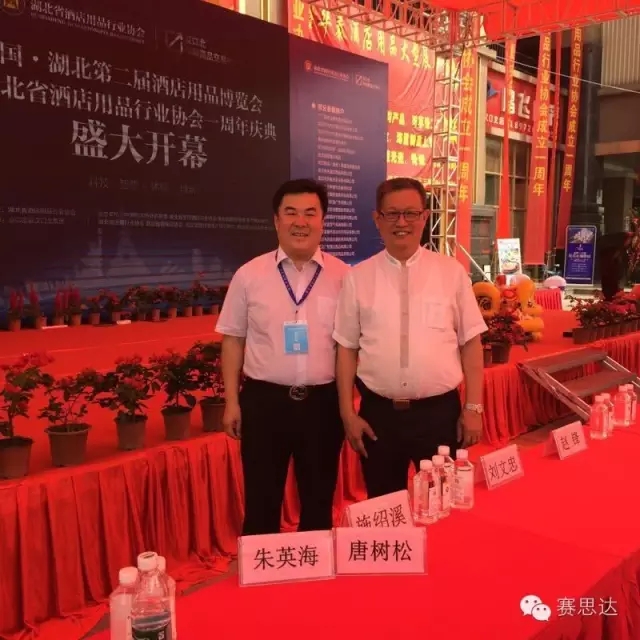 燃氣烤爐,旋轉(zhuǎn)爐,熱風循環(huán)爐,冷凍醒發(fā)箱,起酥機,組合爐-賽思達-世界級烘焙設備品牌 燃氣烤爐,旋轉(zhuǎn)爐,熱風循環(huán)爐,冷凍醒發(fā)箱,起酥機,組合爐-賽思達-世界級烘焙設備品牌