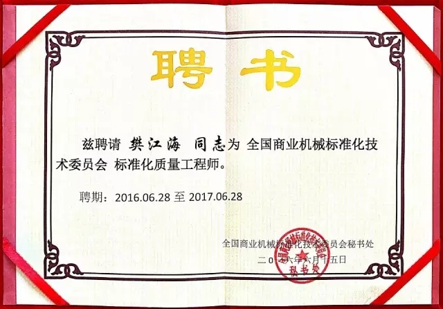 燃氣烤爐,旋轉爐,熱風循環(huán)爐,冷凍醒發(fā)箱,起酥機,組合爐-賽思達-世界級烘焙設備品牌 燃氣烤爐,旋轉爐,熱風循環(huán)爐,冷凍醒發(fā)箱,起酥機,組合爐-賽思達-世界級烘焙設備品牌