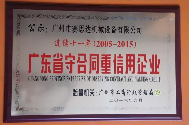 燃?xì)饪緺t,旋轉(zhuǎn)爐,熱風(fēng)循環(huán)爐,冷凍醒發(fā)箱,起酥機(jī),組合爐-賽思達(dá)-世界級(jí)烘焙設(shè)備品牌 燃?xì)饪緺t,旋轉(zhuǎn)爐,熱風(fēng)循環(huán)爐,冷凍醒發(fā)箱,起酥機(jī),組合爐-賽思達(dá)-世界級(jí)烘焙設(shè)備品牌