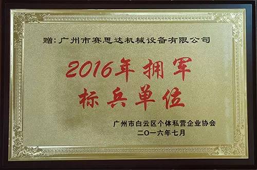 燃?xì)饪緺t,旋轉(zhuǎn)爐,熱風(fēng)循環(huán)爐,冷凍醒發(fā)箱,起酥機(jī),組合爐-賽思達(dá)-世界級(jí)烘焙設(shè)備品牌