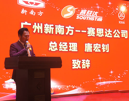 燃氣烤爐,旋轉(zhuǎn)爐,熱風循環(huán)爐,冷凍醒發(fā)箱,起酥機,組合爐-賽思達-世界級烘焙設備品牌