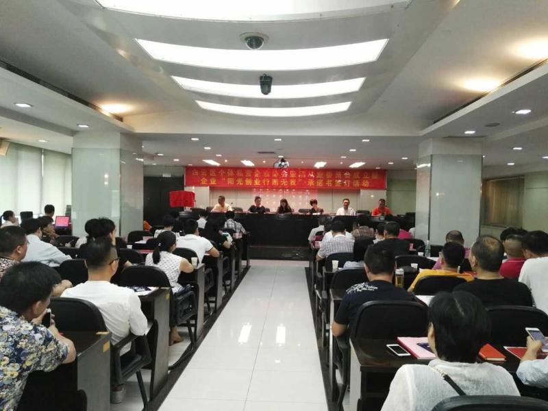 賽思達(dá)榮獲&ldquo;文明誠信企業(yè)&rdquo;1