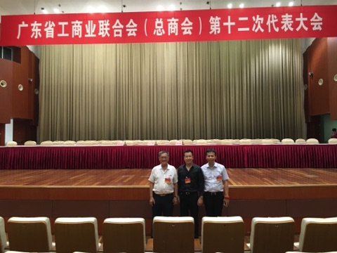 賽思達(dá)唐樹松董事長(zhǎng)當(dāng)選省工商聯(lián)執(zhí)委2 賽思達(dá)唐樹松董事長(zhǎng)當(dāng)選省工商聯(lián)執(zhí)委2