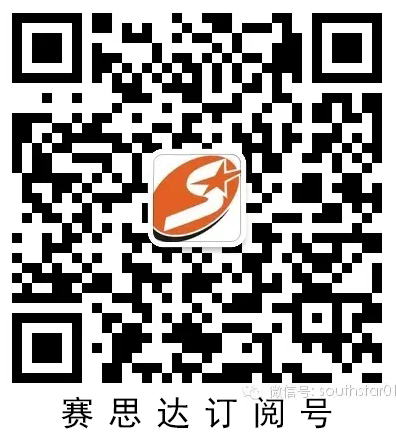 賽思達(dá)微信公眾號