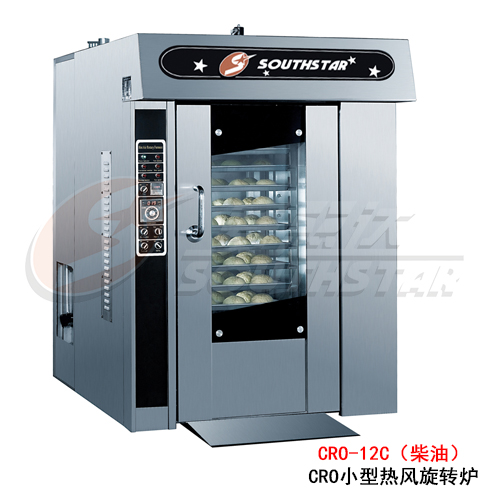廣州賽思達(dá)CRO小型熱風(fēng)旋轉(zhuǎn)爐CRO-12C（柴油）廠家直銷