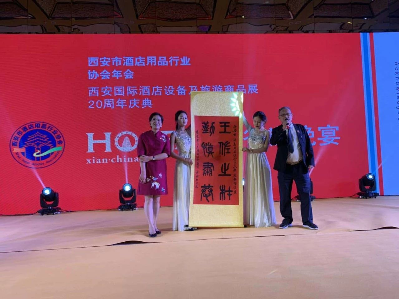 董事長(zhǎng)唐樹松參加第二十屆西安國際酒店設(shè)備暨旅游商品展覽會(huì) 董事長(zhǎng)唐樹松參加第二十屆西安國際酒店設(shè)備暨旅游商品展覽會(huì)