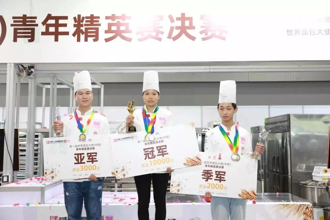 熱烈祝賀第二十三屆中國(guó)烘焙展覽會(huì)圓滿結(jié)束 熱烈祝賀第二十三屆中國(guó)烘焙展覽會(huì)圓滿結(jié)束