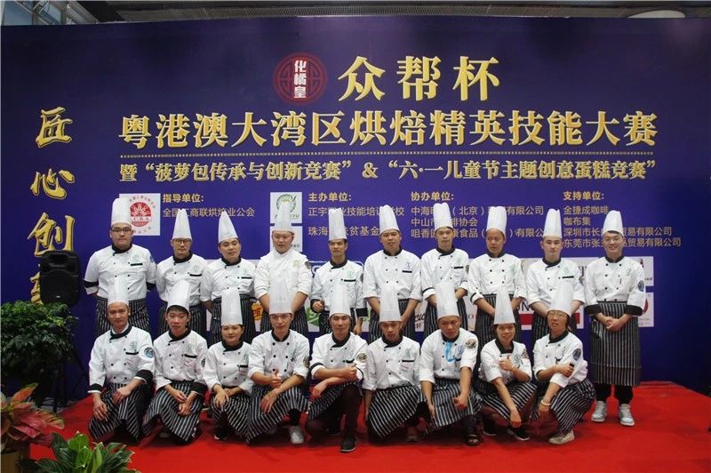 熱烈祝賀第二十三屆中國(guó)烘焙展覽會(huì)圓滿結(jié)束 熱烈祝賀第二十三屆中國(guó)烘焙展覽會(huì)圓滿結(jié)束