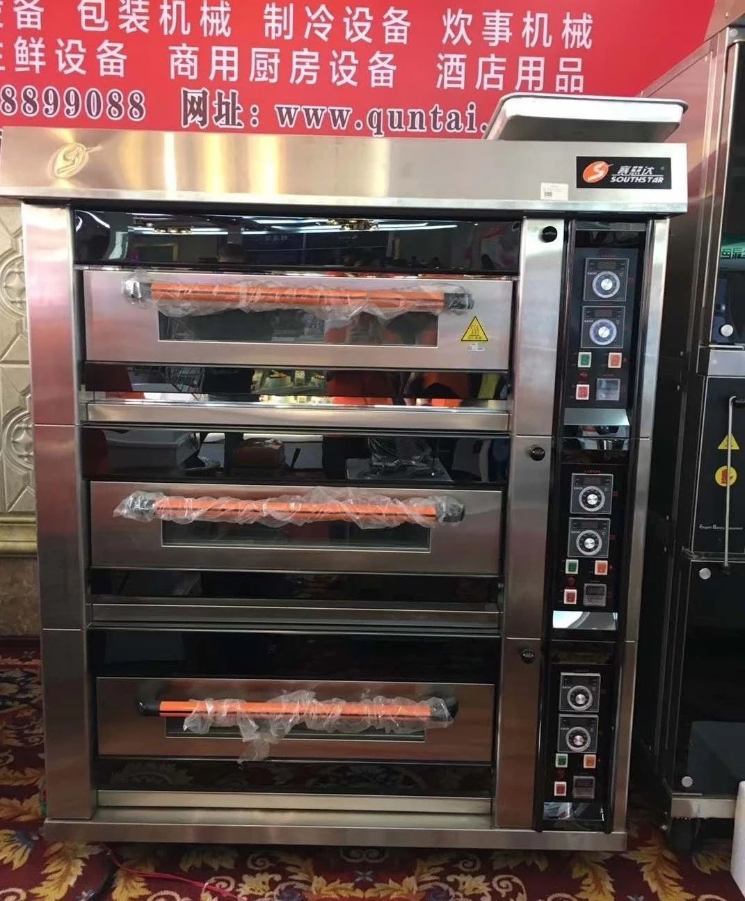 賽思達(dá)董事長(zhǎng)受邀參加【2019云南昆明焙烤產(chǎn)業(yè)展覽會(huì)】 賽思達(dá)董事長(zhǎng)受邀參加【2019云南昆明焙烤產(chǎn)業(yè)展覽會(huì)】