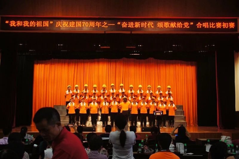 賽思達(dá)參加鐘落潭鎮(zhèn)“奮進(jìn)新時(shí)代 頌歌獻(xiàn)給黨”合唱比賽 賽思達(dá)參加鐘落潭鎮(zhèn)“奮進(jìn)新時(shí)代 頌歌獻(xiàn)給黨”合唱比賽