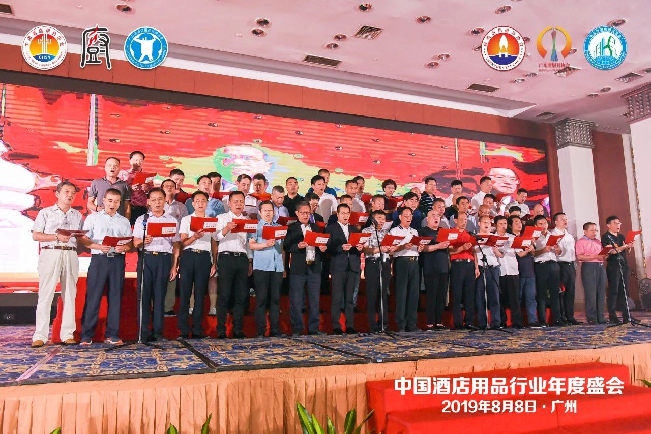 董事長唐樹松參加中國酒店用品協(xié)會2019會員年會 董事長唐樹松參加中國酒店用品協(xié)會2019會員年會