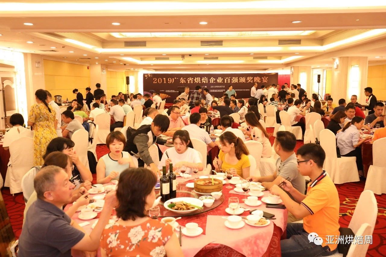 廣東烘焙百強(qiáng)出爐——賽思達(dá)助力廣東邁向“烘焙強(qiáng)省” 廣東烘焙百強(qiáng)出爐——賽思達(dá)助力廣東邁向“烘焙強(qiáng)省”