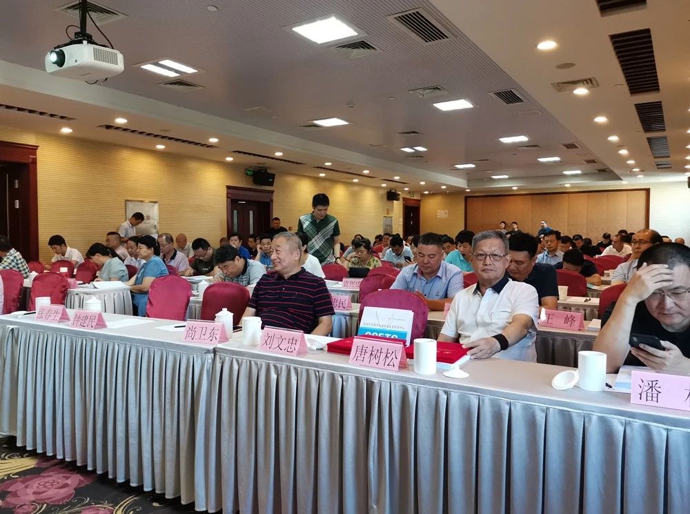 《2019年商機(jī)領(lǐng)域標(biāo)準(zhǔn)化工作會議暨標(biāo)委會年會》董事長唐樹松受邀參加本次會議 《2019年商機(jī)領(lǐng)域標(biāo)準(zhǔn)化工作會議暨標(biāo)委會年會》董事長唐樹松受邀參加本次會議