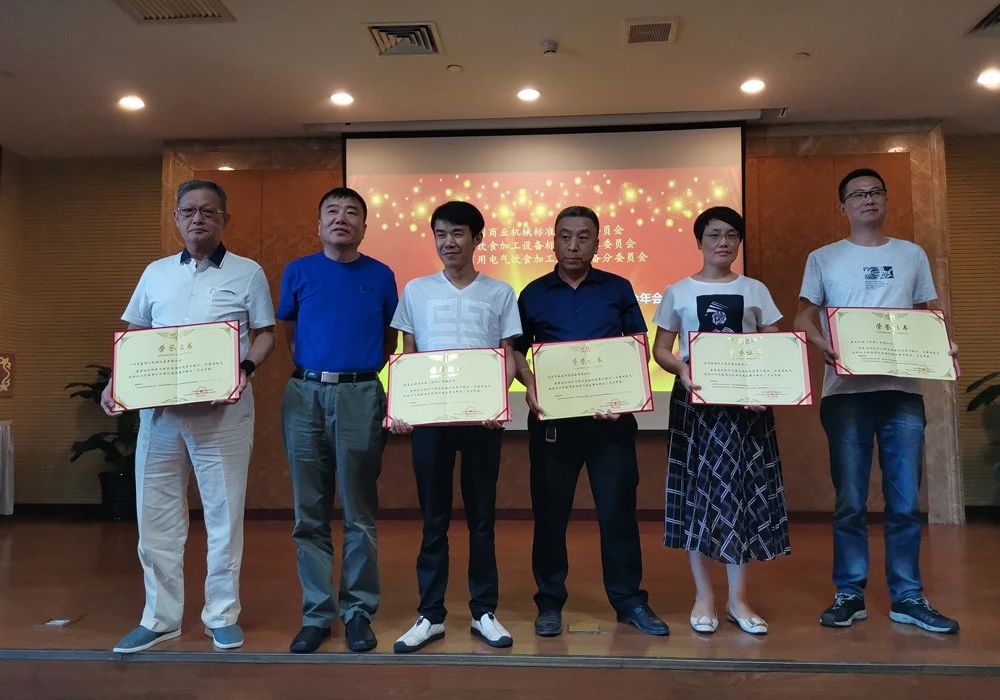 《2019年商機(jī)領(lǐng)域標(biāo)準(zhǔn)化工作會議暨標(biāo)委會年會》董事長唐樹松受邀參加本次會議 《2019年商機(jī)領(lǐng)域標(biāo)準(zhǔn)化工作會議暨標(biāo)委會年會》董事長唐樹松受邀參加本次會議