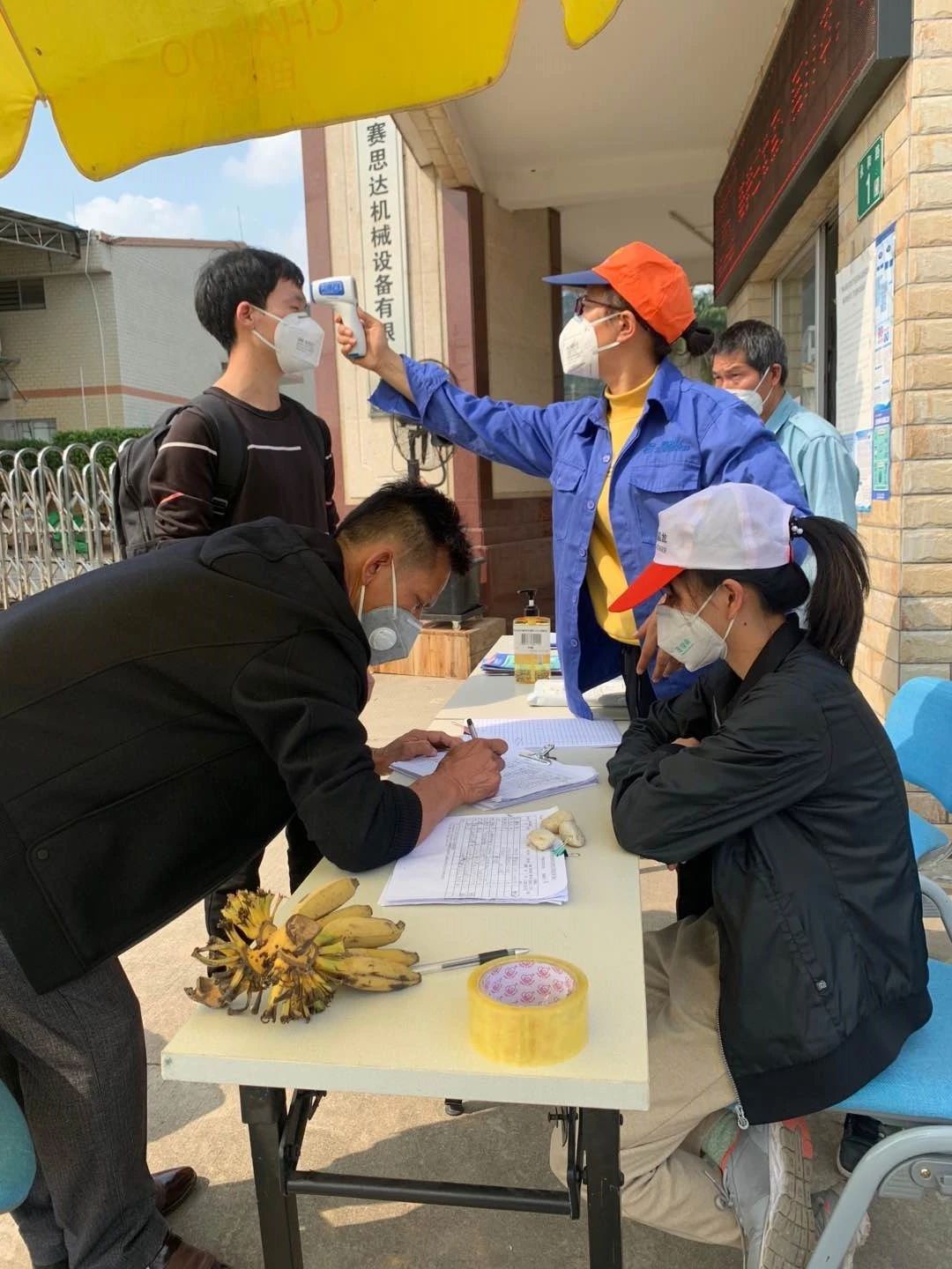 疫情就是命令，防控就是責(zé)任