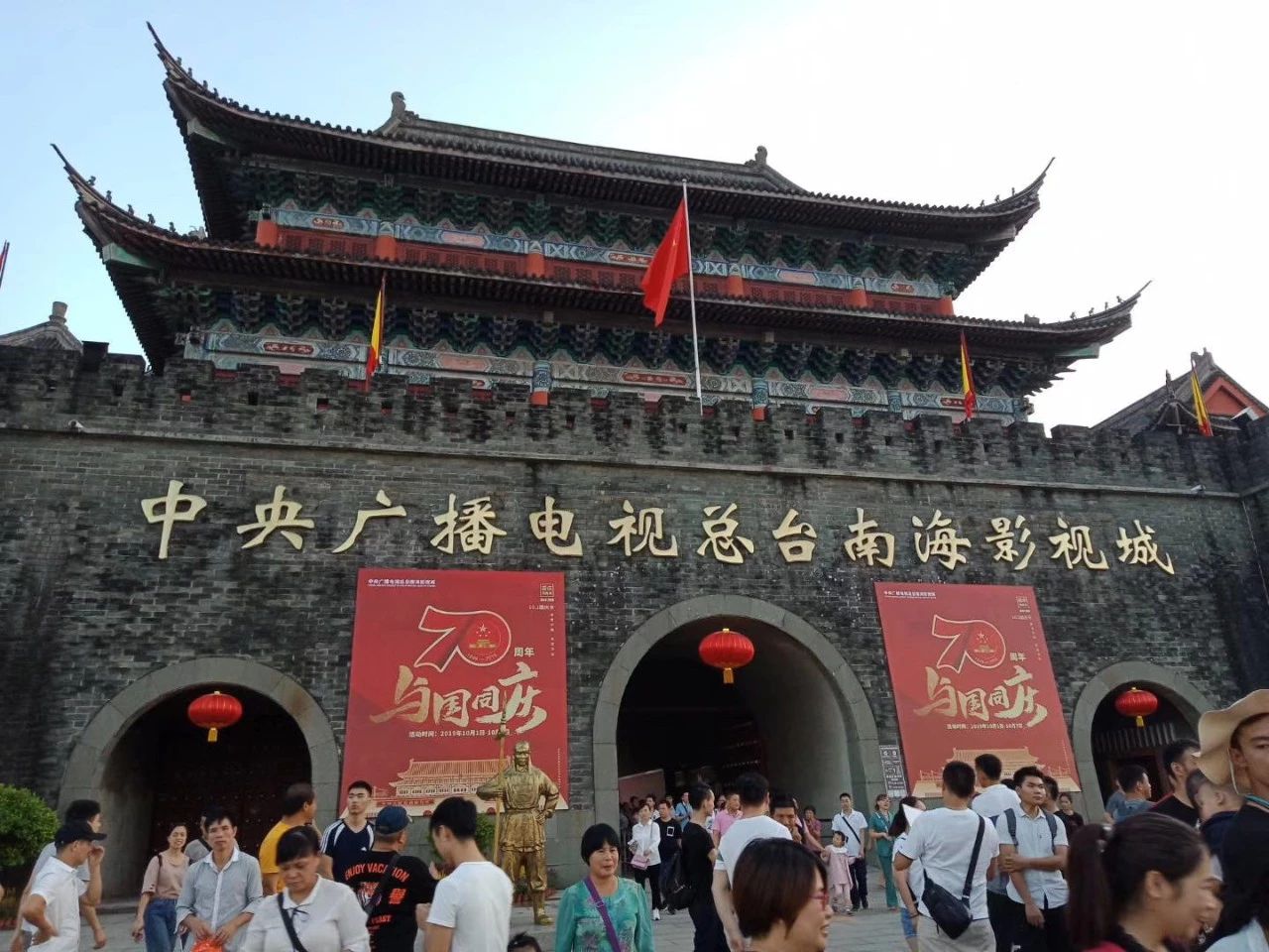 「賽思達烘焙設備」有一種好心情叫做&mdash;&mdash;旅游