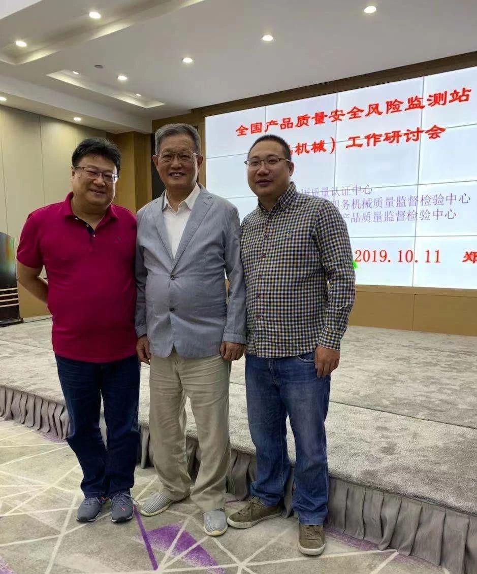 「賽思達烘焙設備」董事長唐樹松出席全國產(chǎn)品質(zhì)量安全風險監(jiān)測站(食品機械)工作研討會 「賽思達烘焙設備」董事長唐樹松出席全國產(chǎn)品質(zhì)量安全風險監(jiān)測站(食品機械)工作研討會