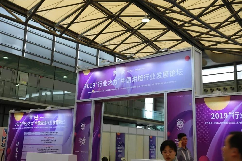 2019中國烘焙行業(yè)之力——賽思達(dá)榮獲《輕食設(shè)備指定供應(yīng)商》榮譽(yù)稱號(hào) 2019中國烘焙行業(yè)之力——賽思達(dá)榮獲《輕食設(shè)備指定供應(yīng)商》榮譽(yù)稱號(hào)