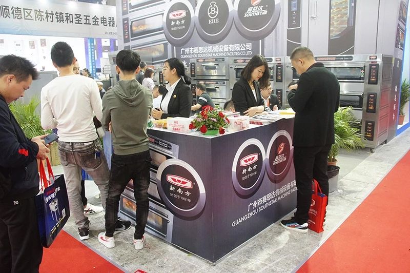 &ldquo;賽思達(dá)&rdquo; &ldquo;新南方&rdquo;品牌第26屆廣州酒店用品展覽會