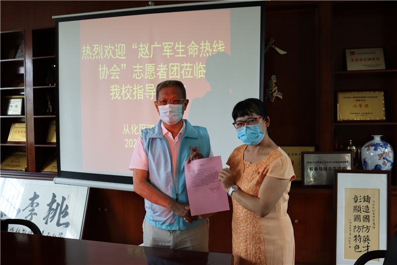 【賽思達(dá)烤箱】助力志愿者團(tuán)隊(duì)赴從化關(guān)愛(ài)師生活動(dòng)