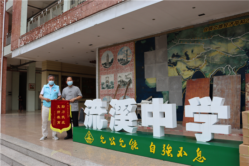 【賽思達(dá)烤箱】助力志愿者團(tuán)隊(duì)赴從化關(guān)愛(ài)師生活動(dòng)