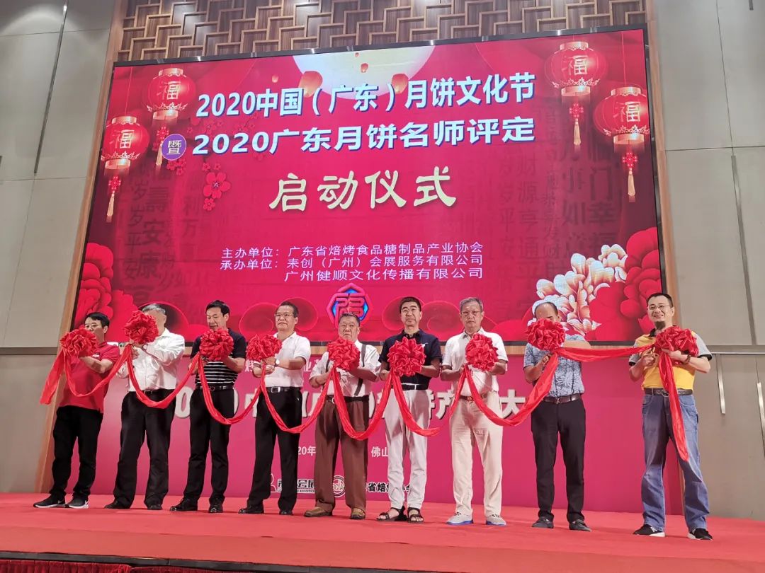 【賽思達(dá)烤箱】中國（廣東）糕餅產(chǎn)業(yè)對接會(huì)