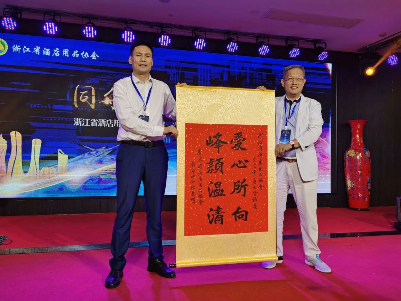 【賽思達(dá)烤箱】董事長受邀參加浙江省酒店用品協(xié)會第二屆一次會員大會暨改換屆慶典大會 【賽思達(dá)烤箱】董事長受邀參加浙江省酒店用品協(xié)會第二屆一次會員大會暨改換屆慶典大會