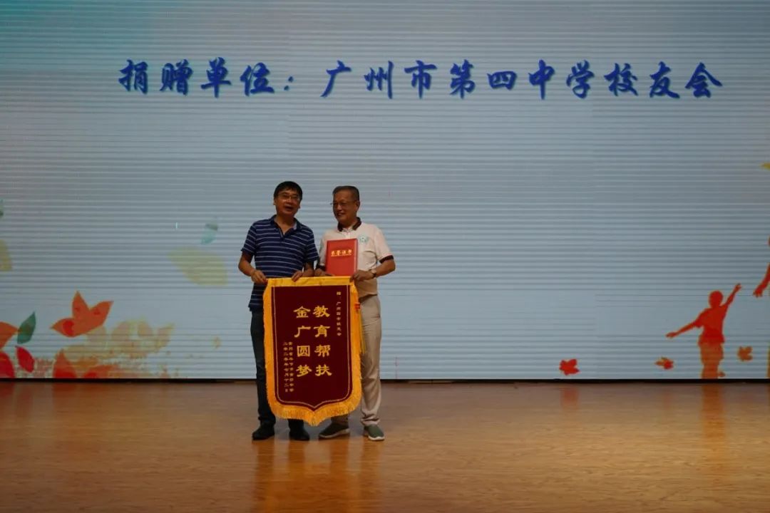 愛心助學(xué)，溫情傳遞&mdash;&mdash;貴州公益助學(xué)系列活動(dòng)