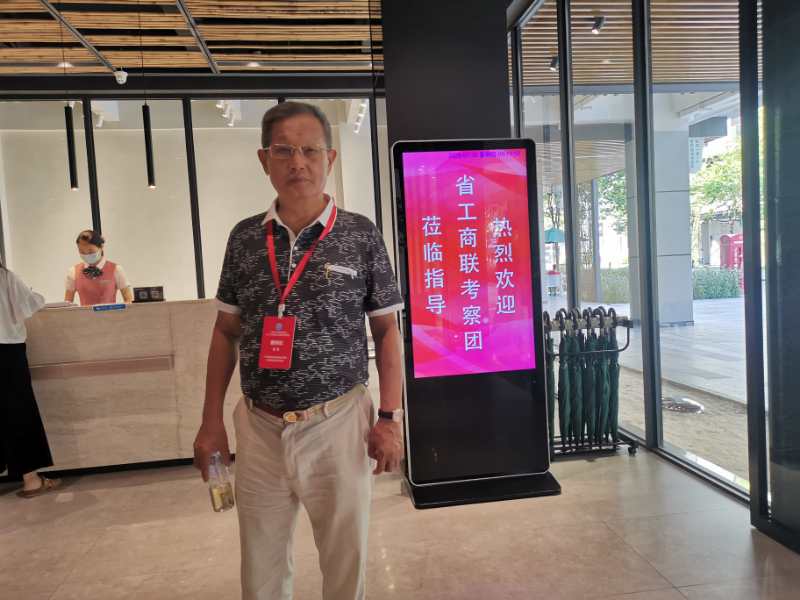 唐樹(shù)松先生出席廣東省工商聯(lián)（總商會(huì)）第十二屆常委第六次會(huì)議、十二屆執(zhí)委第四次會(huì)議