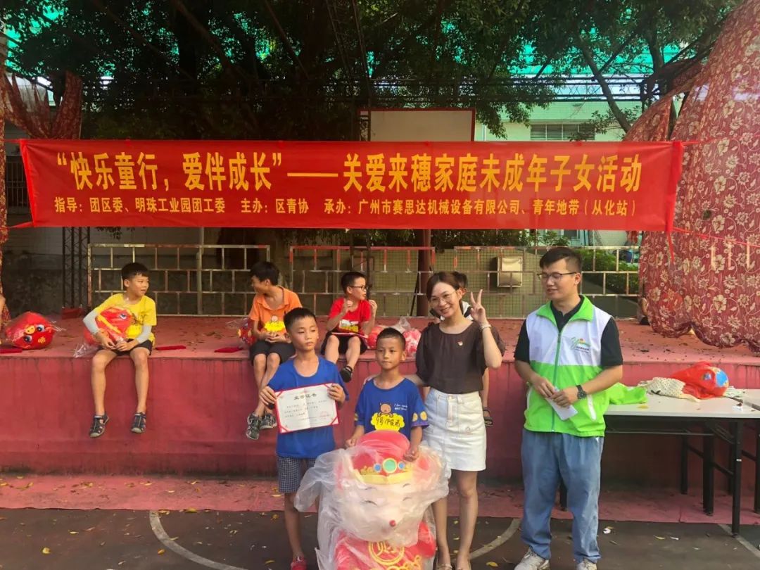 成長的喜悅，我們共同分享