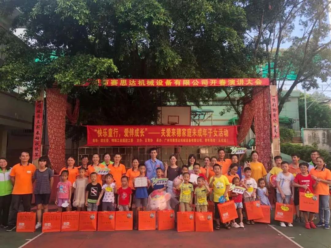 成長的喜悅，我們共同分享