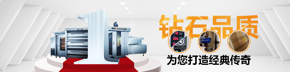 賽思達(dá)鉆石品質(zhì)