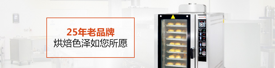 賽思達(dá)切片機(jī)