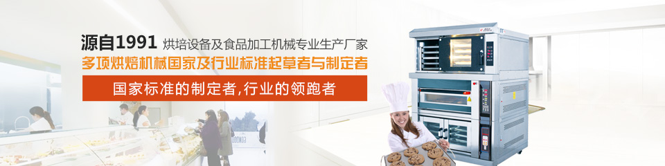 賽思達(dá)豪華型組合爐